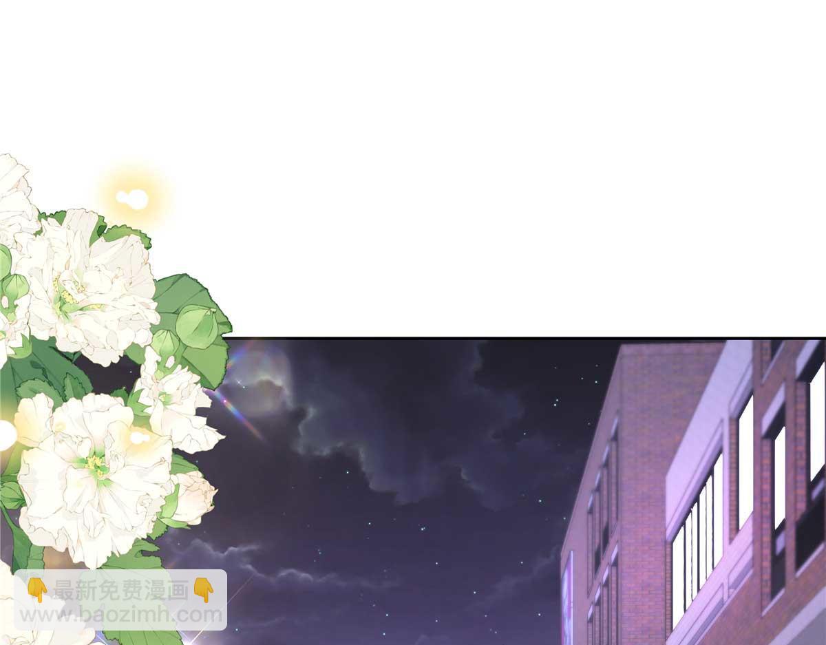 🍸国民校草是女生 395 你会真的失去九 第5页