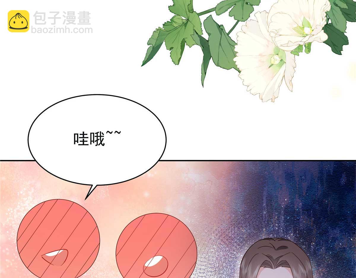 🍸国民校草是女生 395 你会真的失去九 第8页