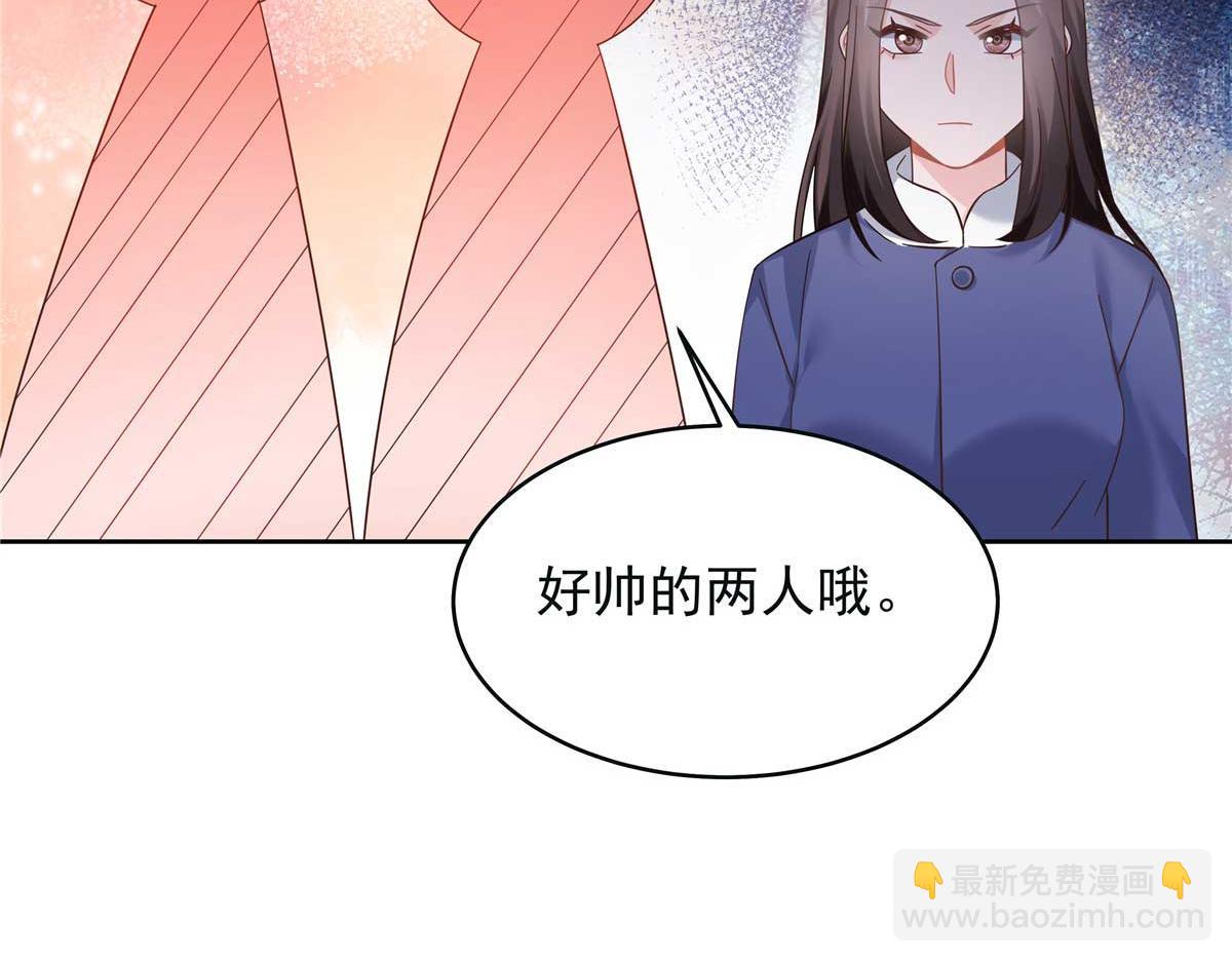 🍸国民校草是女生 395 你会真的失去九 第9页