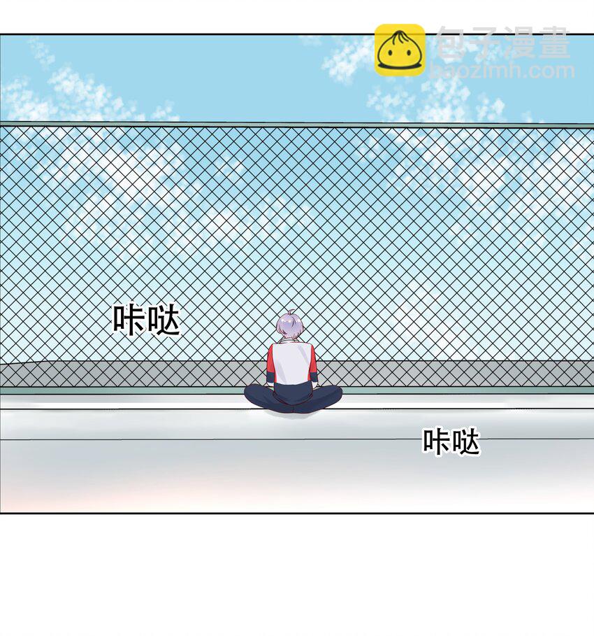 🍸国民校草是女生 第五话 ~调戏使人快乐~ 第21页