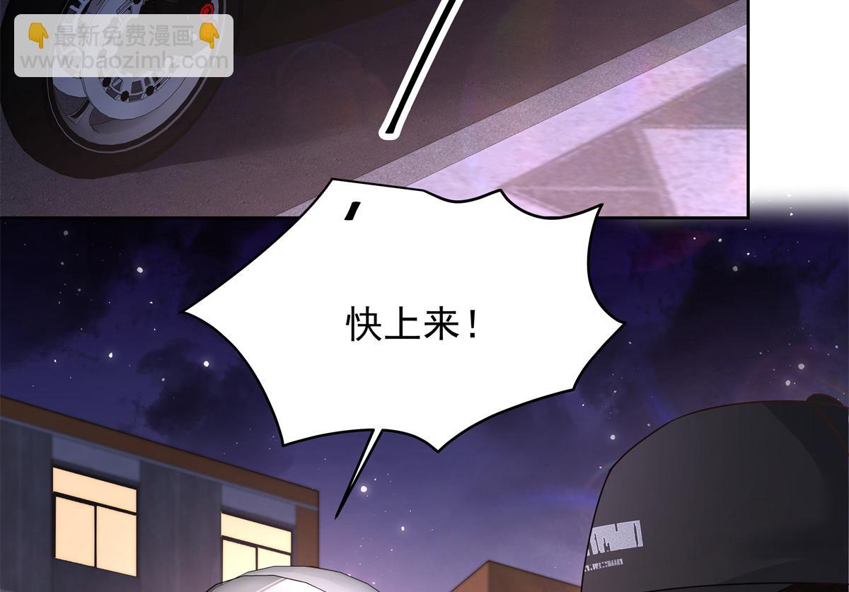 🍸国民校草是女生 397 秦漠查寝 第15页
