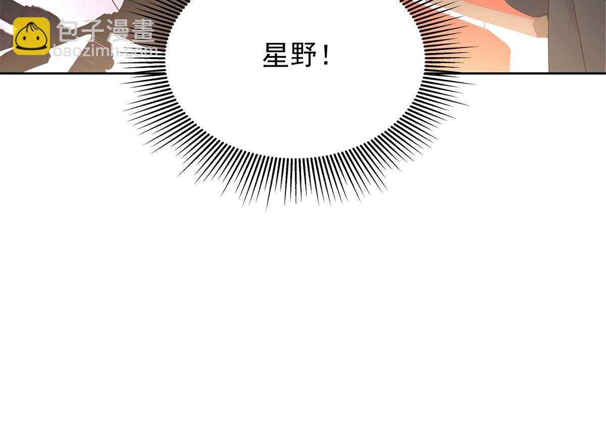 🍸国民校草是女生 397 秦漠查寝 第17页