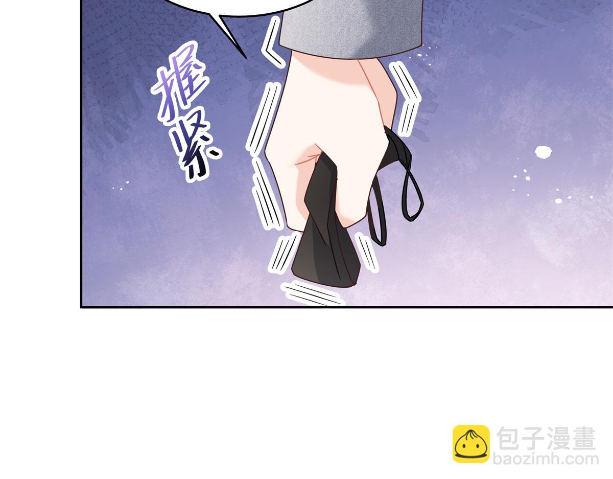 🍸国民校草是女生 397 秦漠查寝 第24页