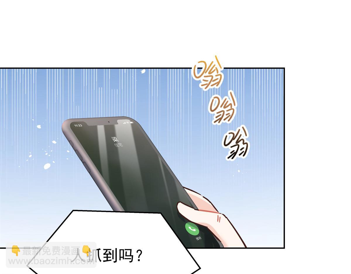 🍸国民校草是女生 397 秦漠查寝 第25页
