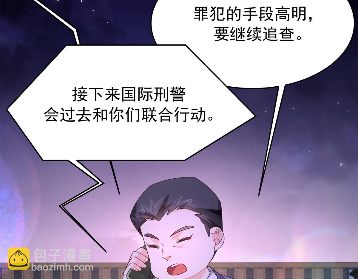 🍸国民校草是女生 397 秦漠查寝 第27页
