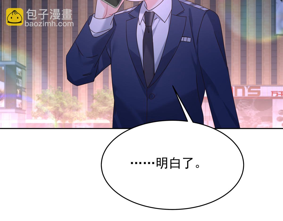 🍸国民校草是女生 397 秦漠查寝 第28页