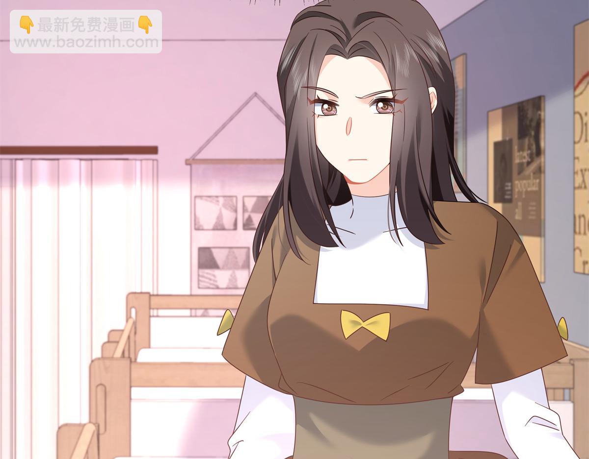 🍸国民校草是女生 397 秦漠查寝 第49页