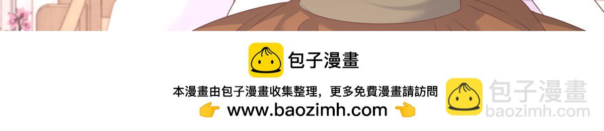 🍸国民校草是女生 397 秦漠查寝 第50页