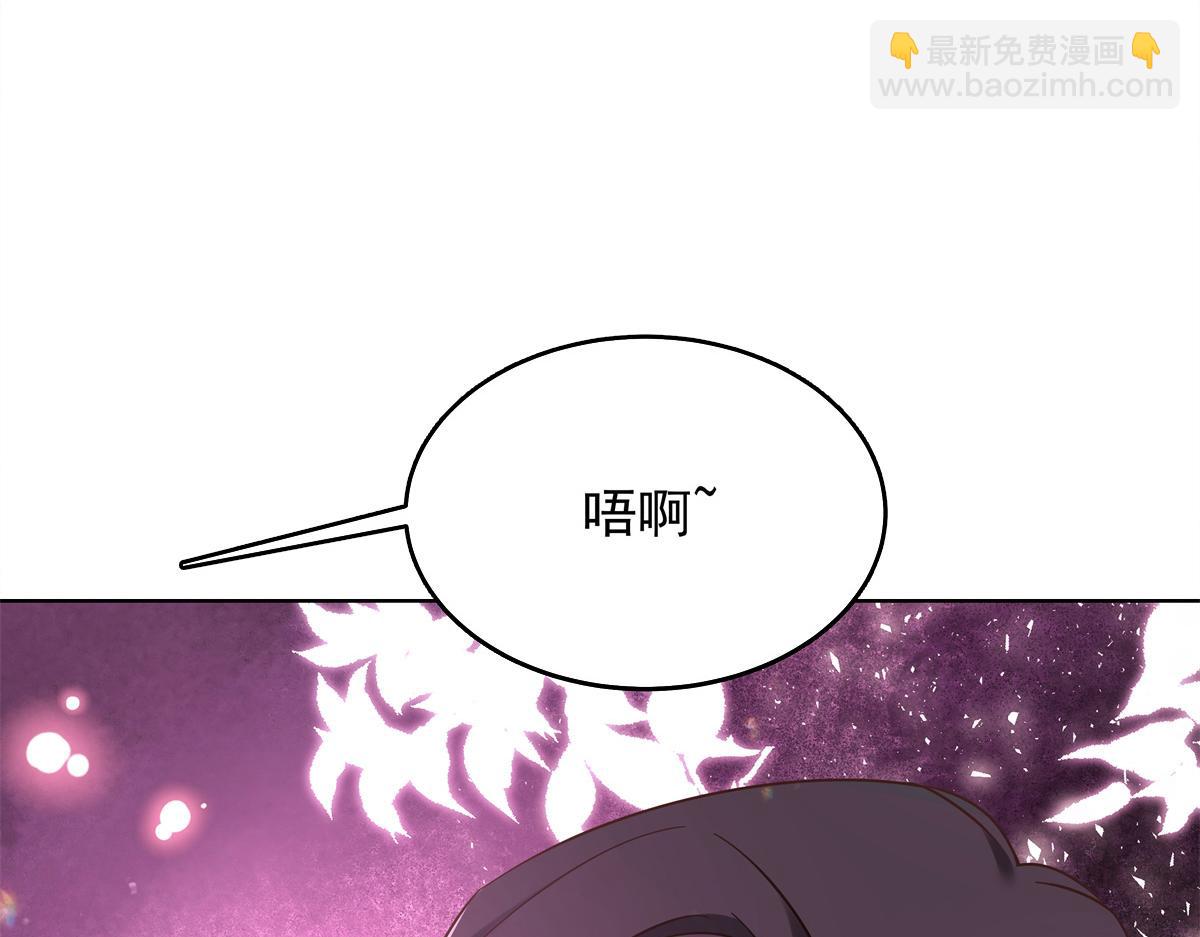 🍸国民校草是女生 399 你只能是我的人，懂吗 第11页