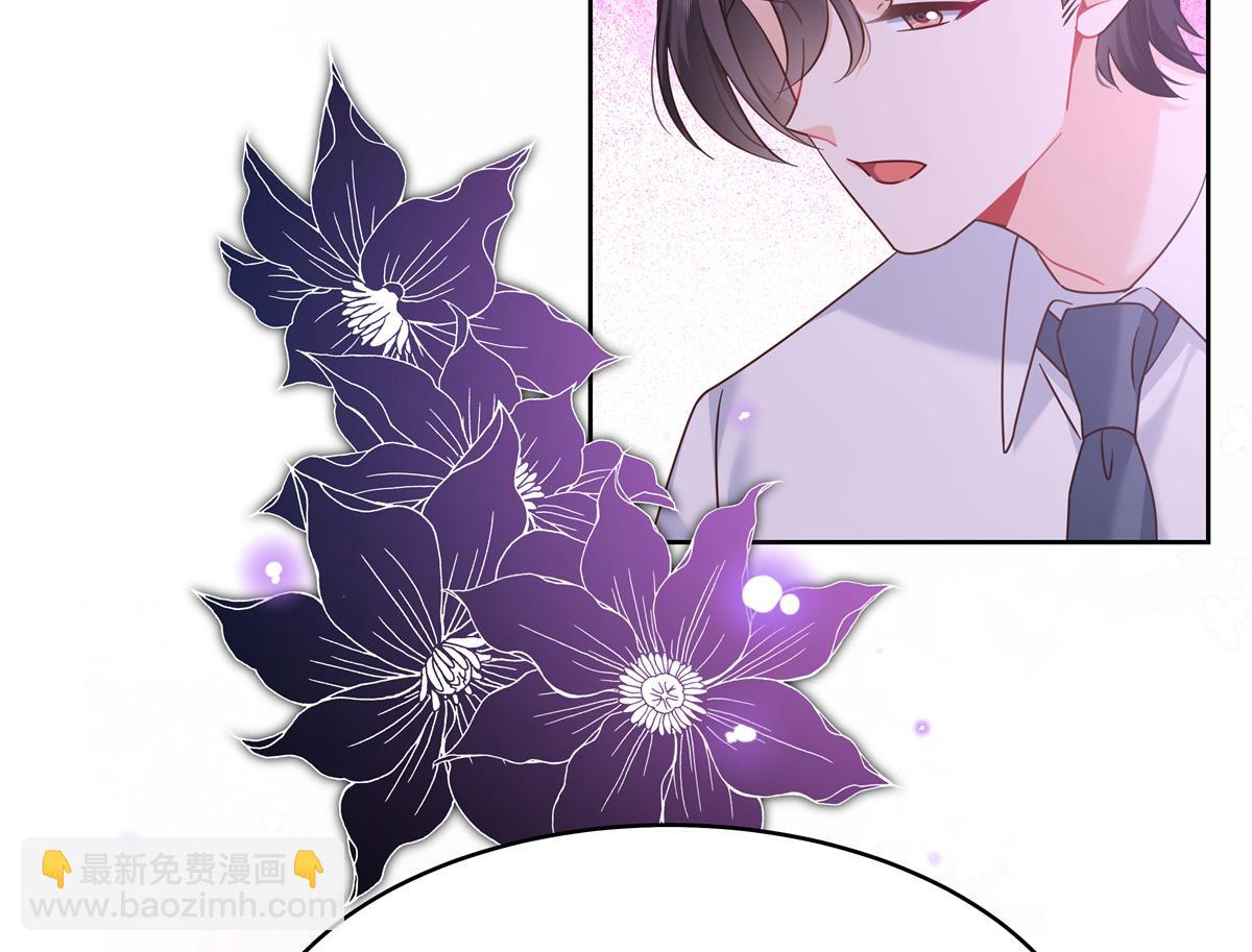 🍸国民校草是女生 399 你只能是我的人，懂吗 第22页