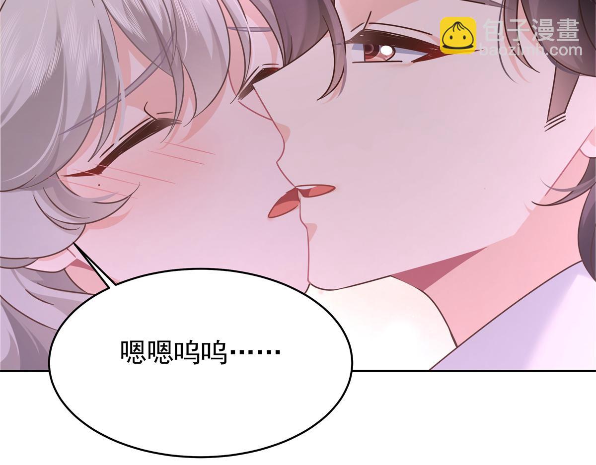 🍸国民校草是女生 399 你只能是我的人，懂吗 第29页