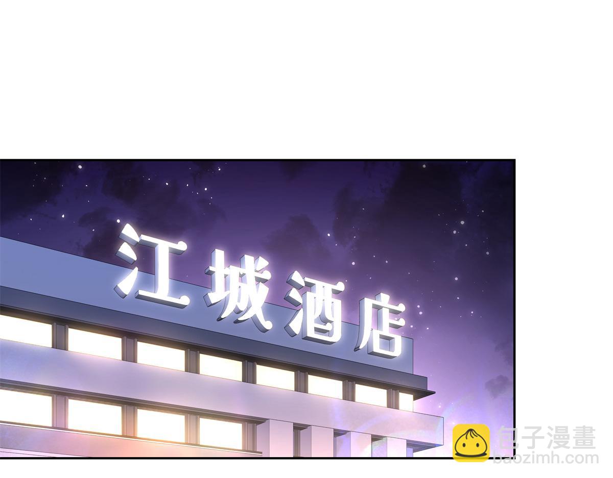 🍸国民校草是女生 399 你只能是我的人，懂吗 第31页