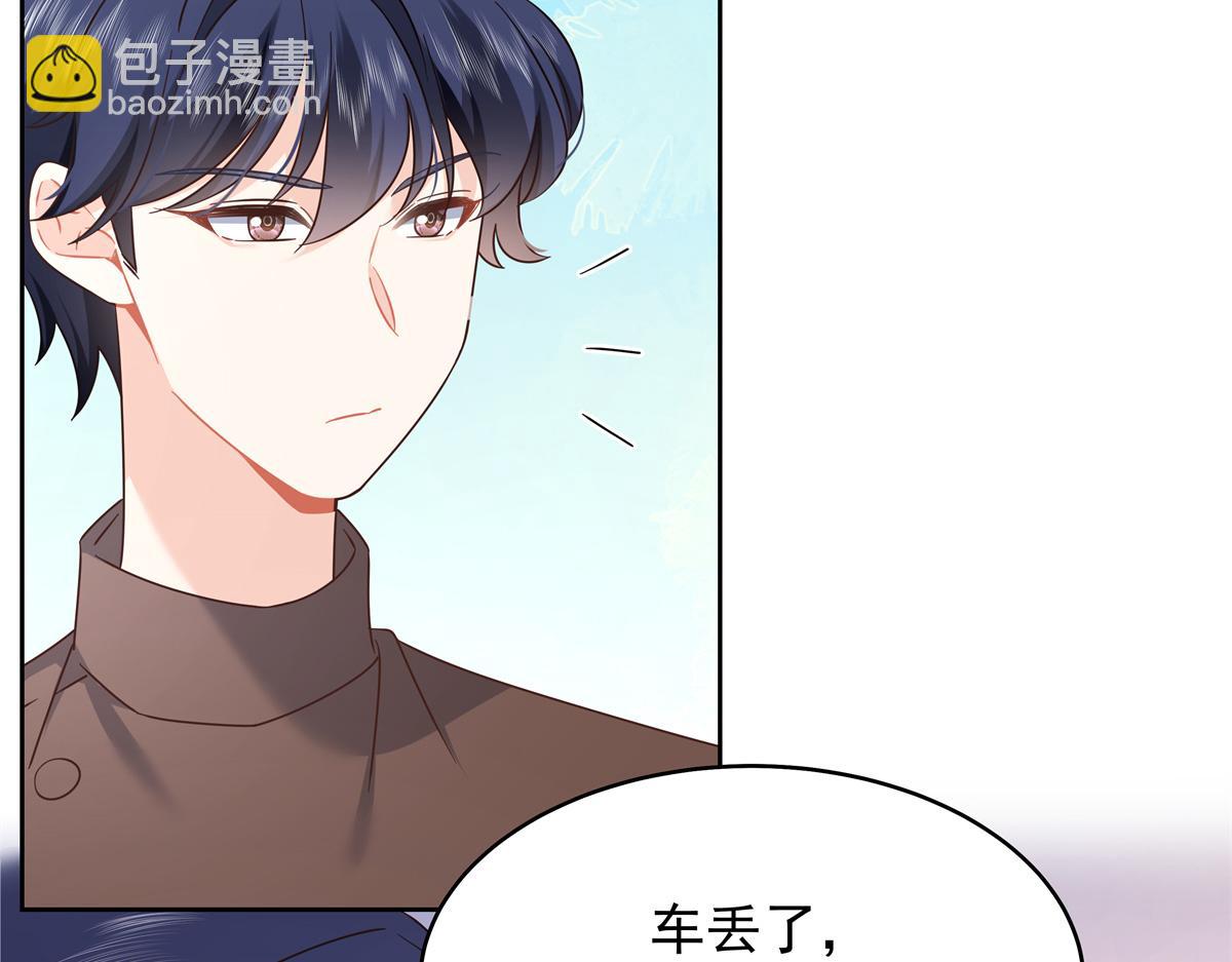 🍸国民校草是女生 399 你只能是我的人，懂吗 第36页