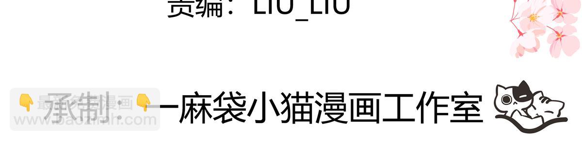 🍸国民校草是女生 399 你只能是我的人，懂吗 第4页