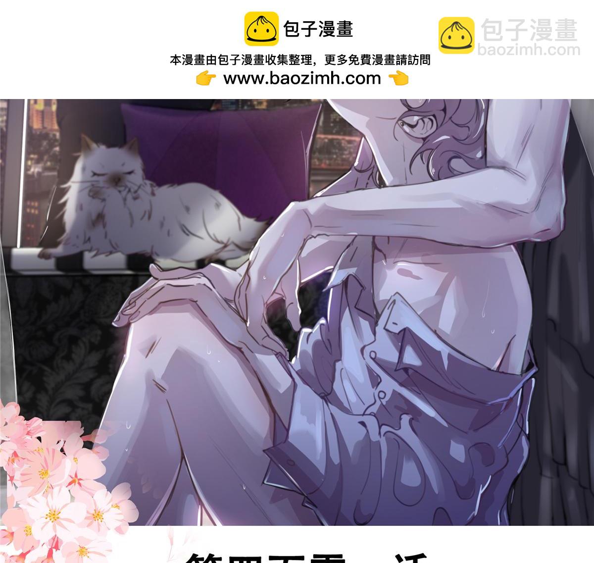 🍸国民校草是女生 401 最佳拍档 第2页
