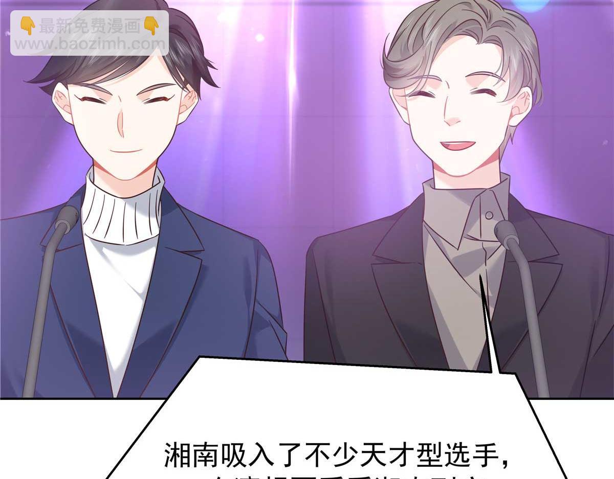 🍸国民校草是女生 401 最佳拍档 第24页