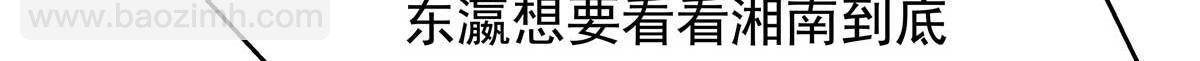 🍸国民校草是女生 401 最佳拍档 第25页