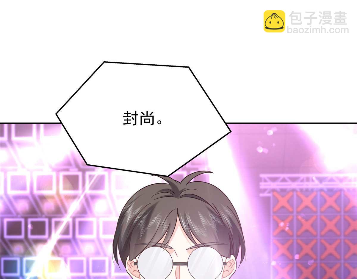 🍸国民校草是女生 401 最佳拍档 第32页