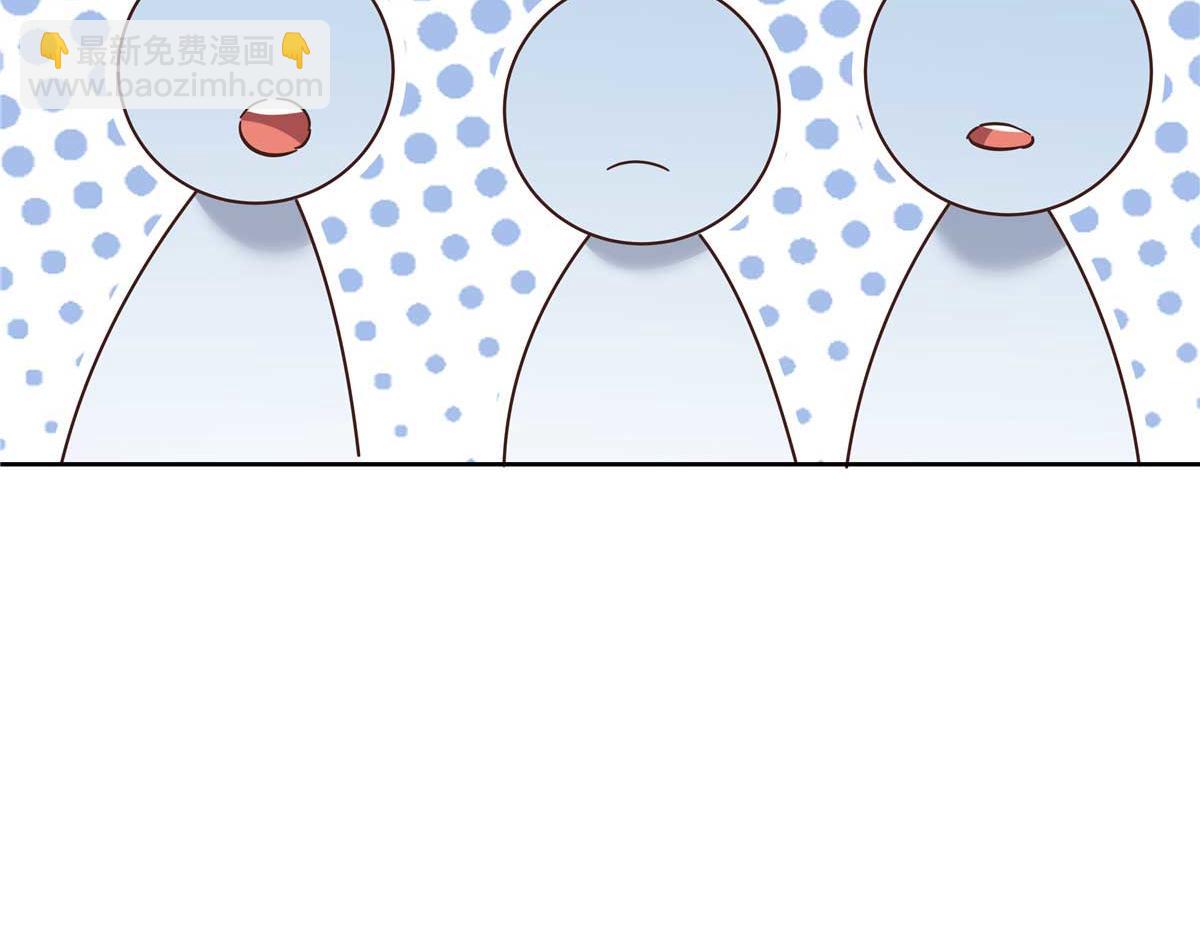 🍸国民校草是女生 401 最佳拍档 第36页