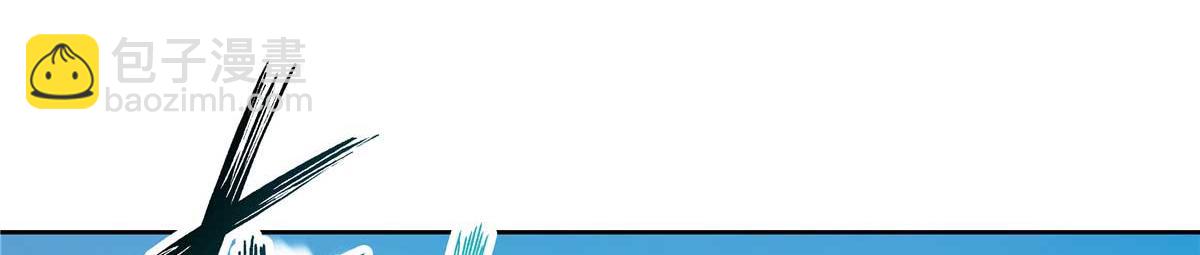 🍸国民校草是女生 401 最佳拍档 第37页