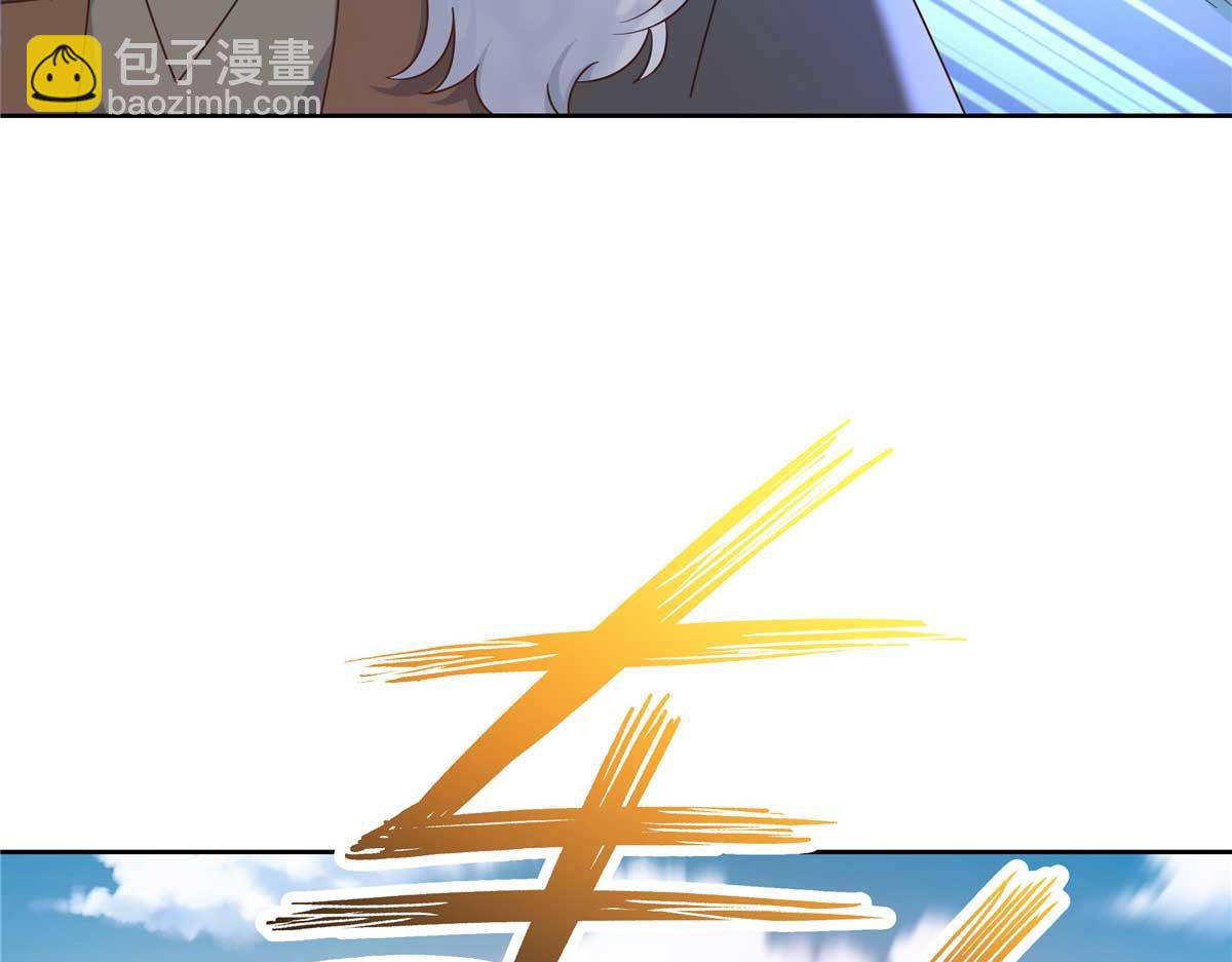 🍸国民校草是女生 401 最佳拍档 第44页