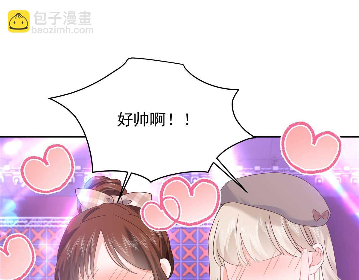 🍸国民校草是女生 401 最佳拍档 第5页
