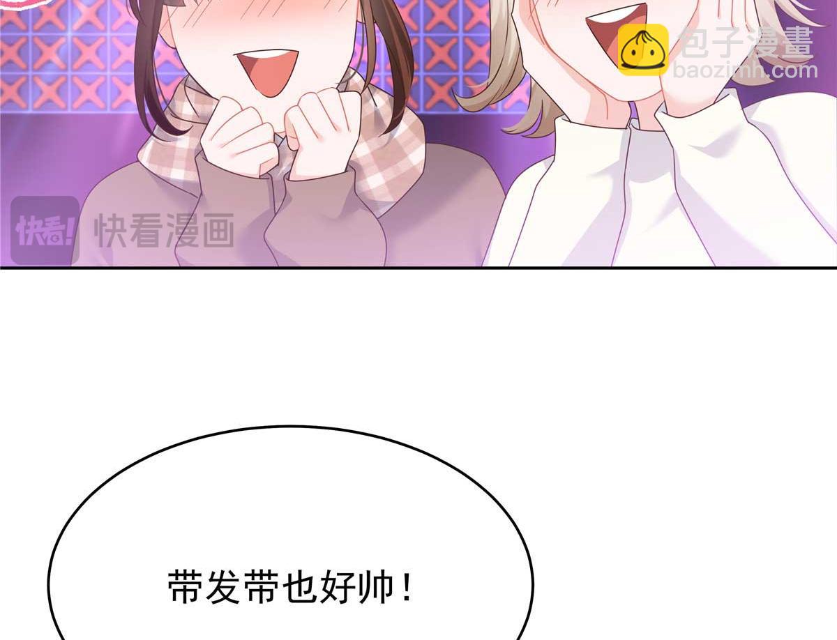 🍸国民校草是女生 401 最佳拍档 第6页
