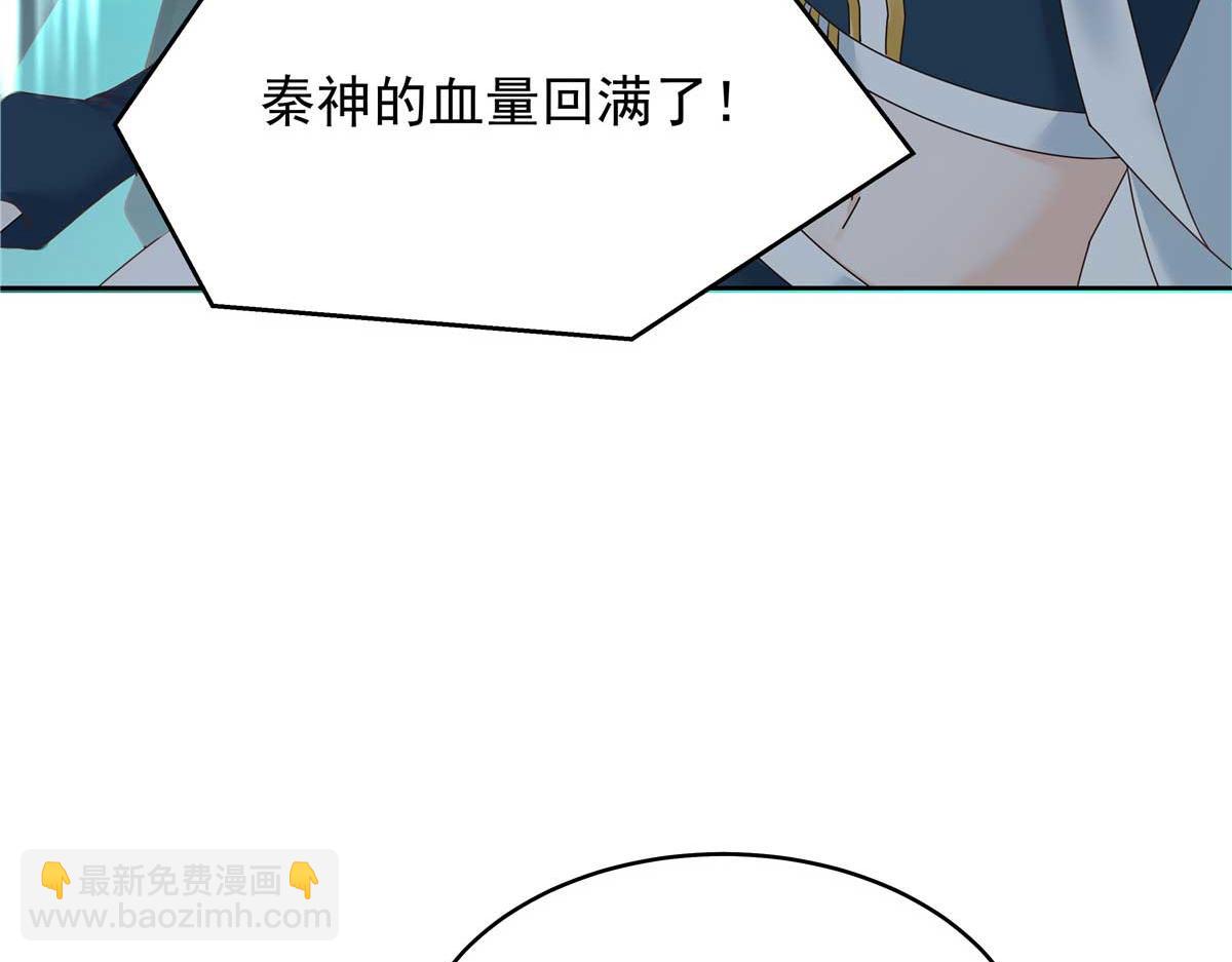 🍸国民校草是女生 403 你又不听话了 第12页