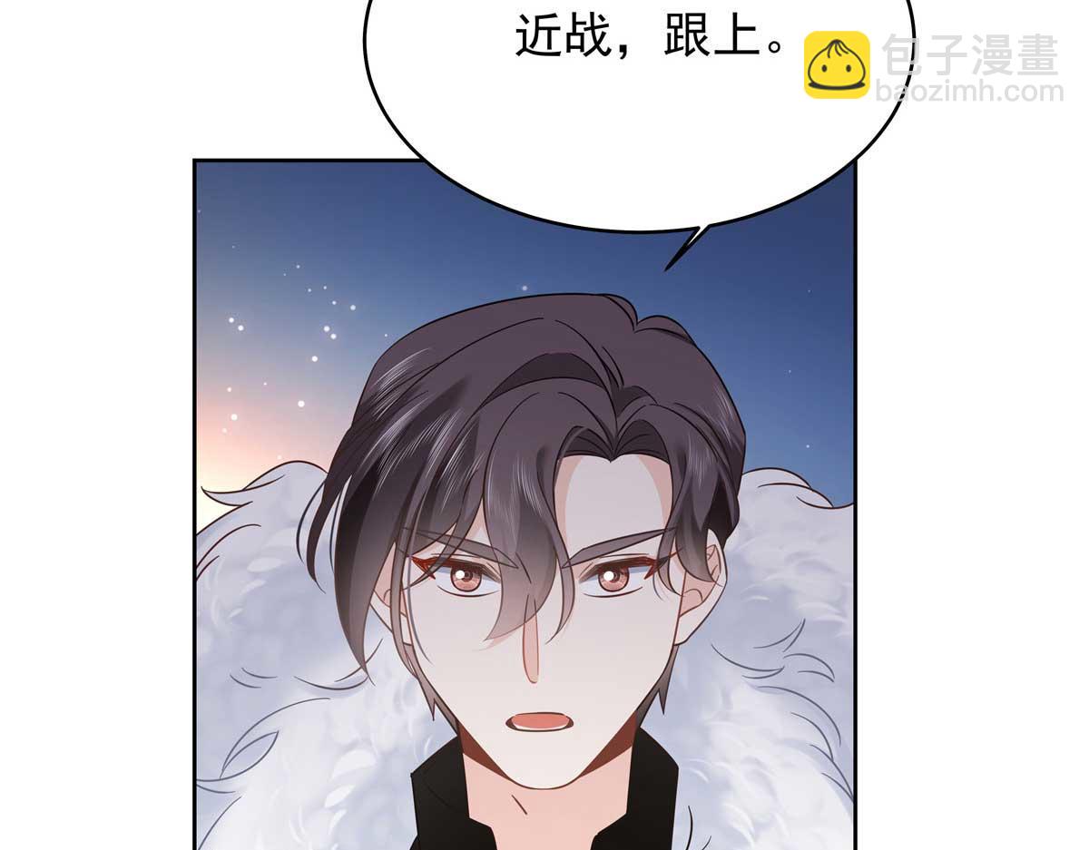 🍸国民校草是女生 403 你又不听话了 第14页