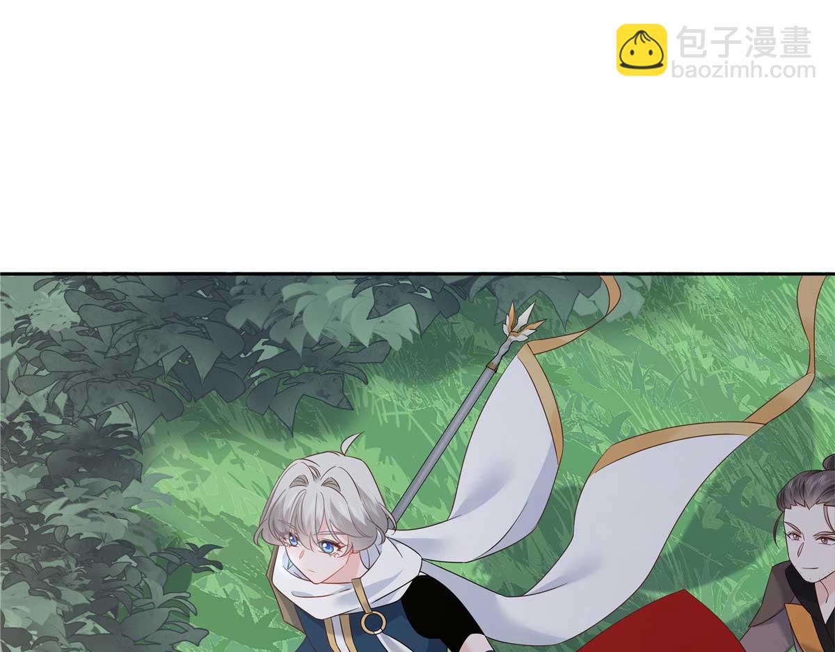 🍸国民校草是女生 403 你又不听话了 第20页