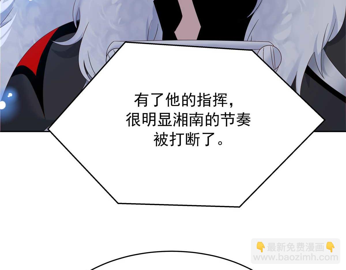 🍸国民校草是女生 403 你又不听话了 第27页