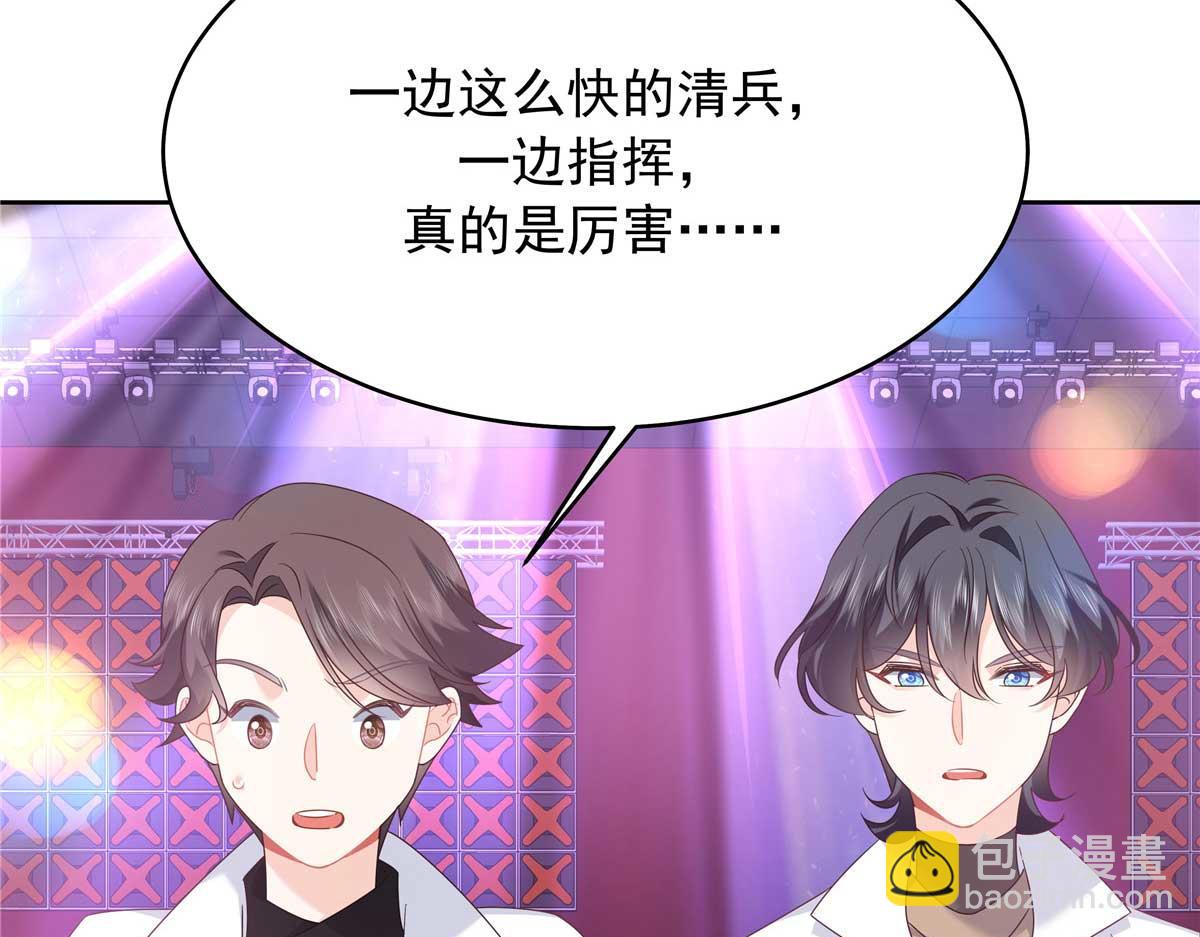 🍸国民校草是女生 403 你又不听话了 第29页