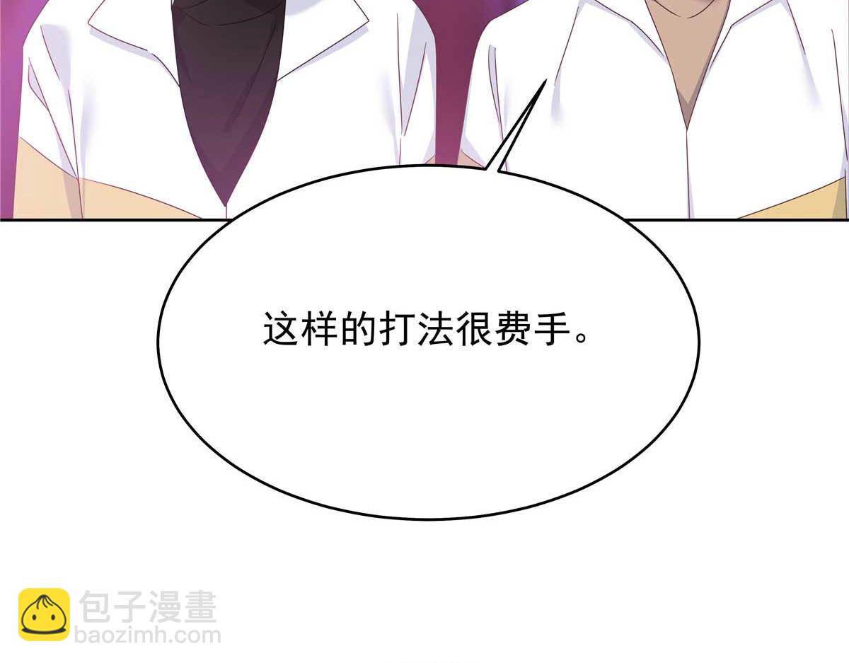 🍸国民校草是女生 403 你又不听话了 第30页