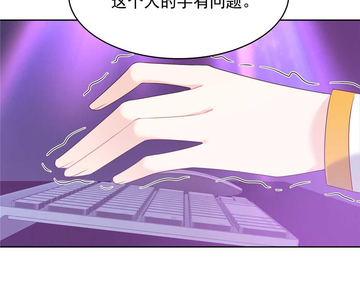 🍸国民校草是女生 403 你又不听话了 第48页
