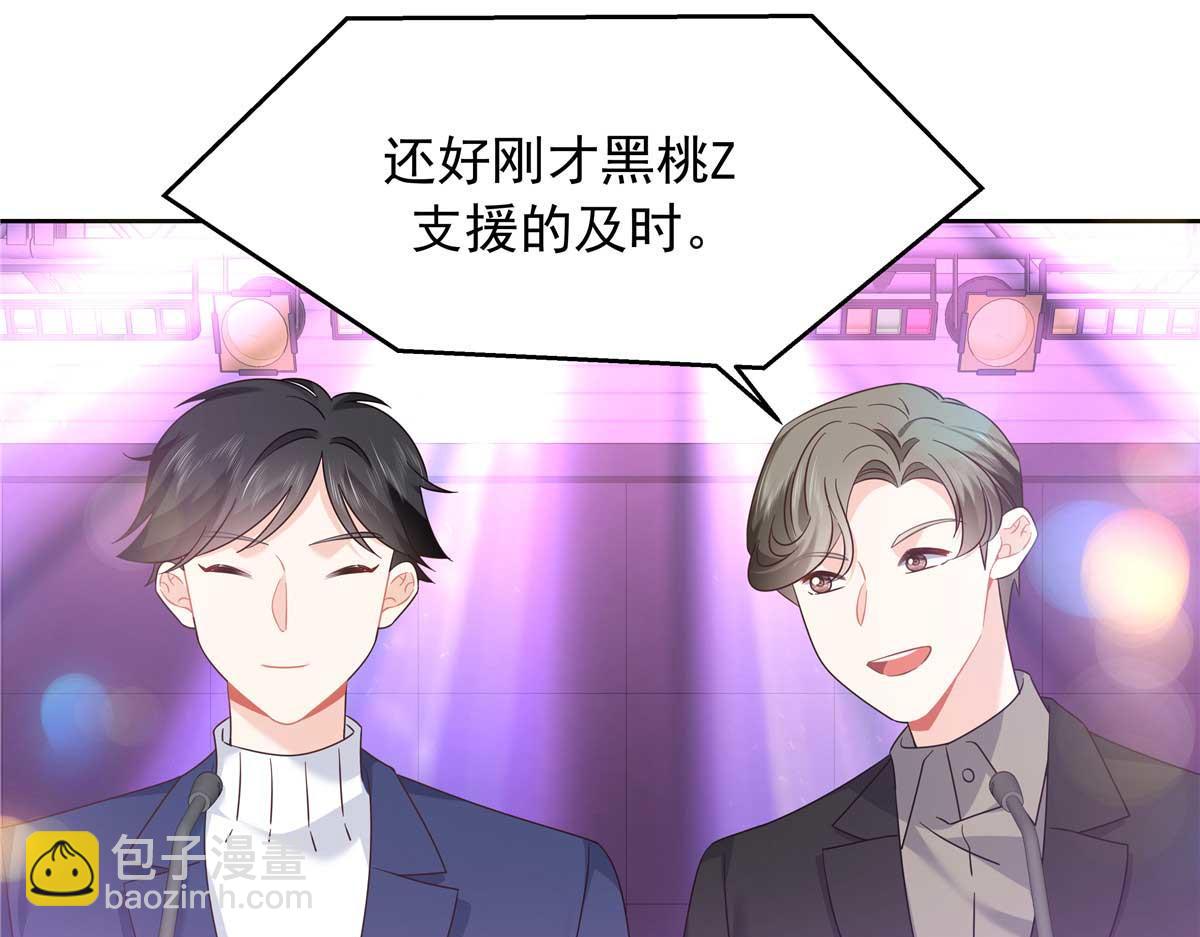 🍸国民校草是女生 403 你又不听话了 第5页