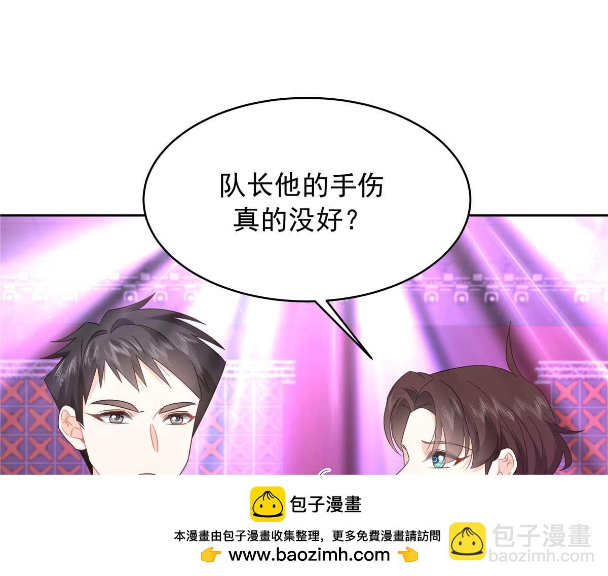 🍸国民校草是女生 403 你又不听话了 第50页