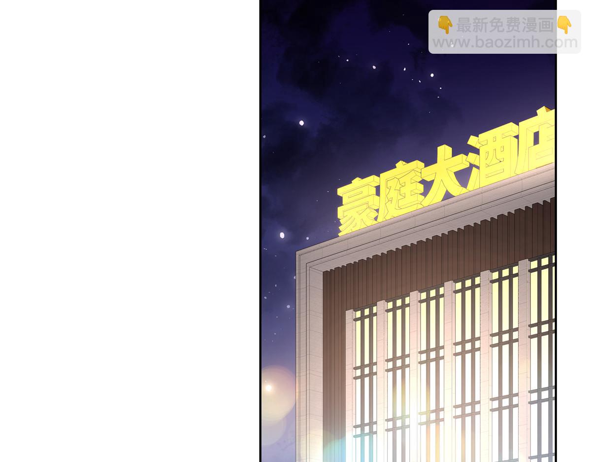 🍸国民校草是女生 405 灵魂互换 第21页
