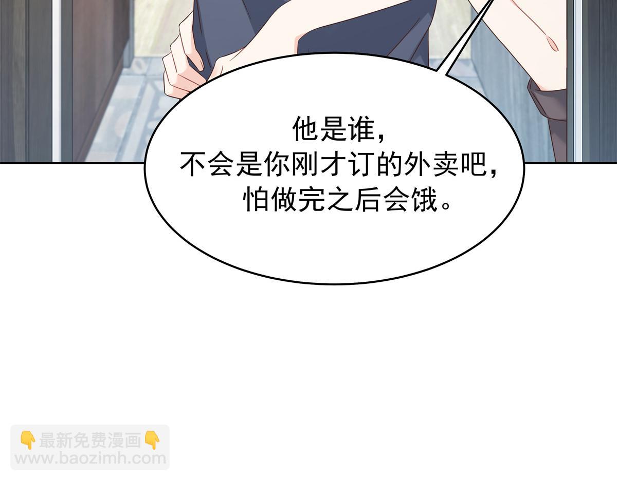 🍸国民校草是女生 405 灵魂互换 第32页