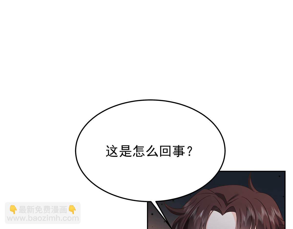 🍸国民校草是女生 405 灵魂互换 第37页