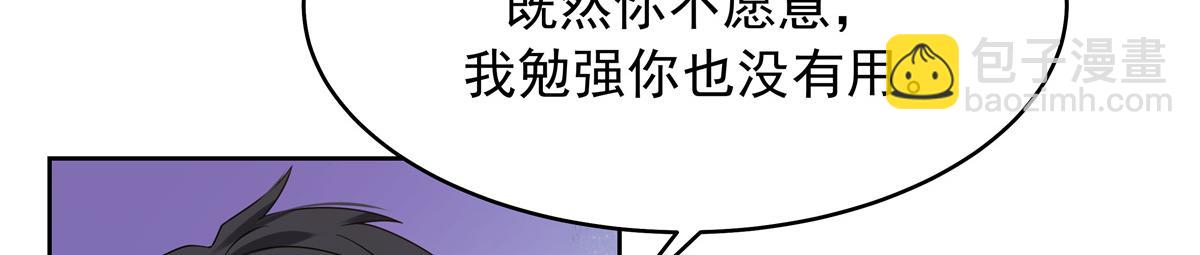 🍸国民校草是女生 405 灵魂互换 第39页