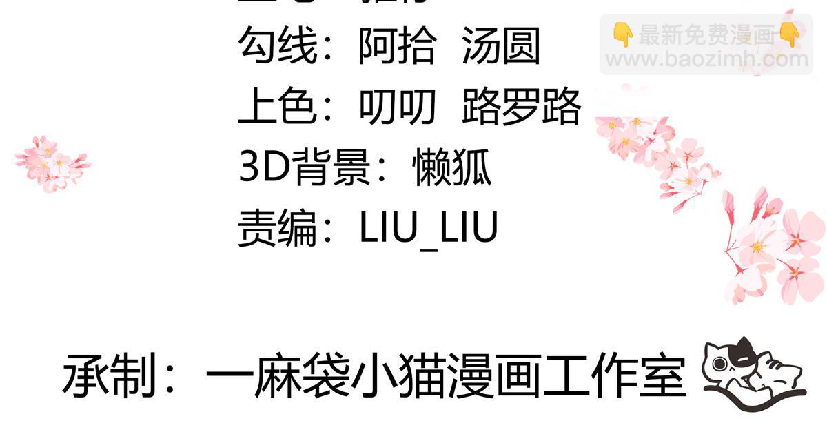 🍸国民校草是女生 405 灵魂互换 第4页
