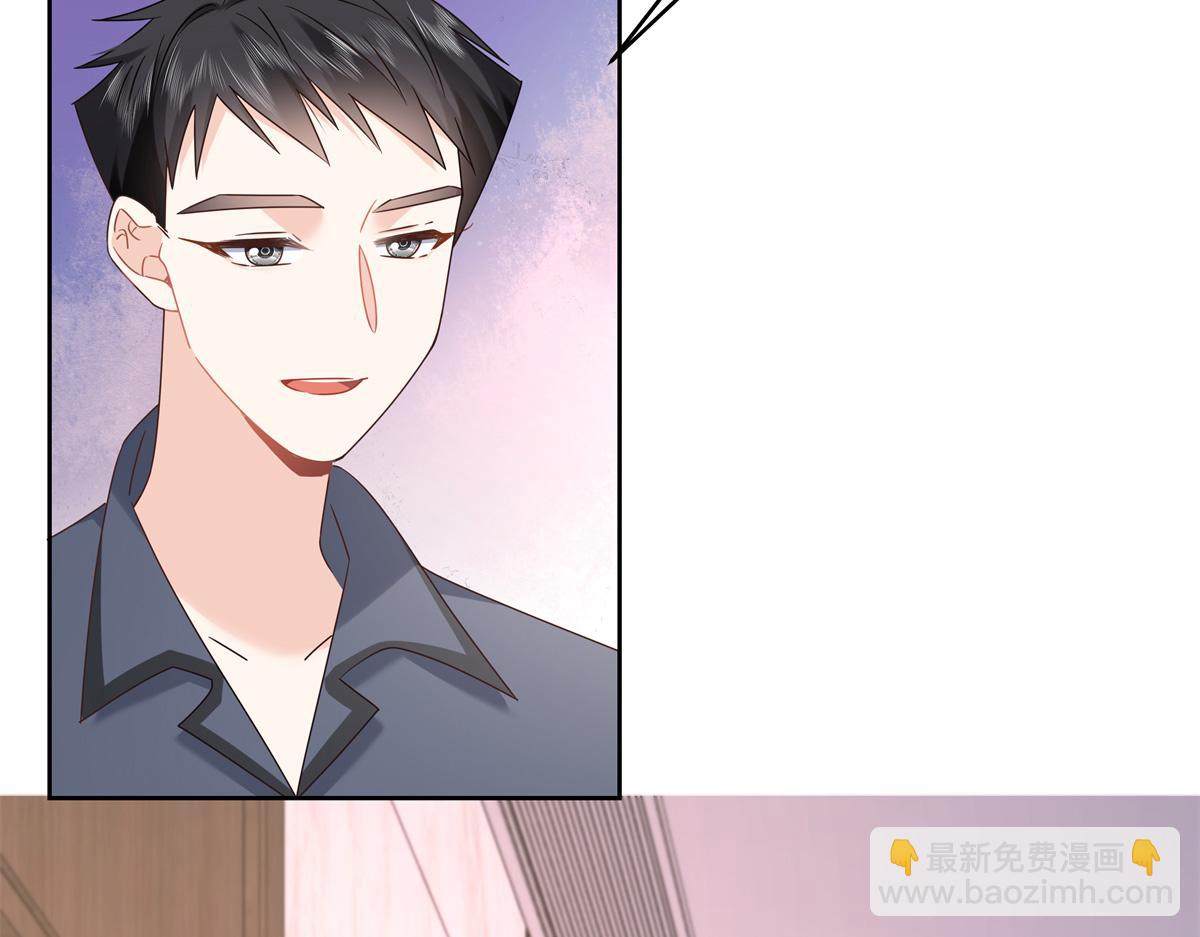 🍸国民校草是女生 405 灵魂互换 第40页