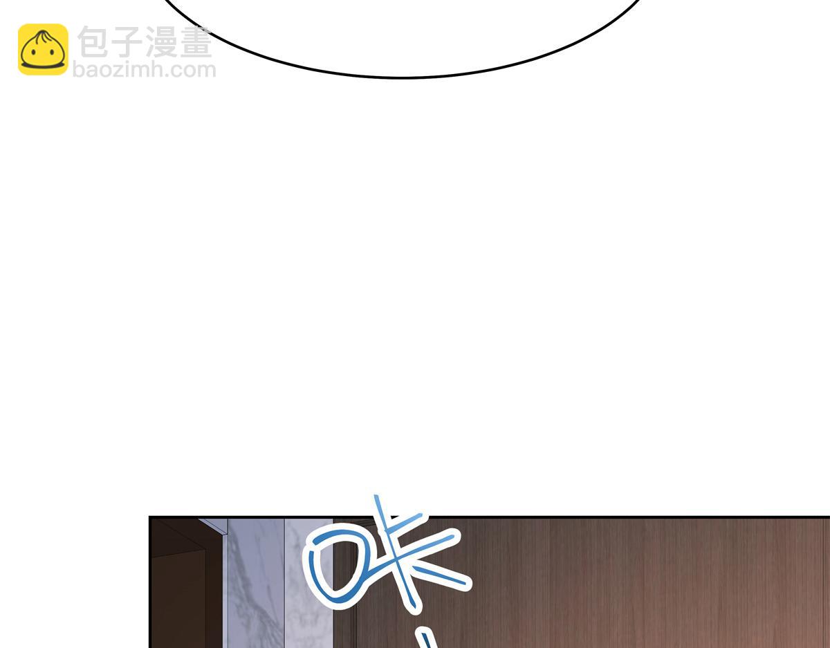 🍸国民校草是女生 405 灵魂互换 第44页