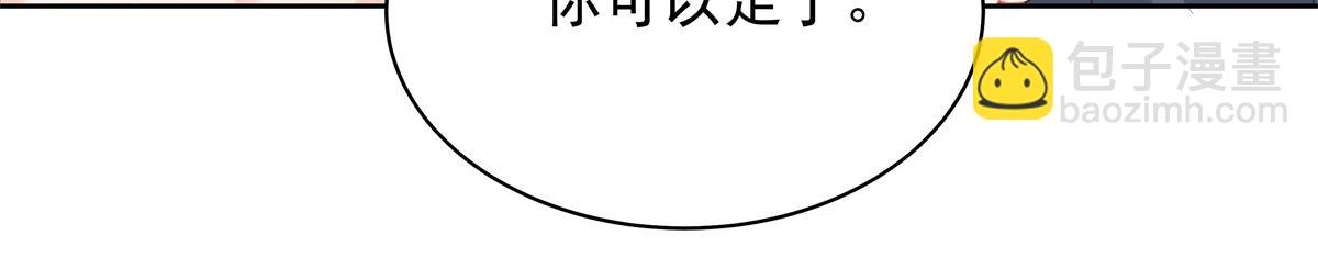 🍸国民校草是女生 405 灵魂互换 第48页