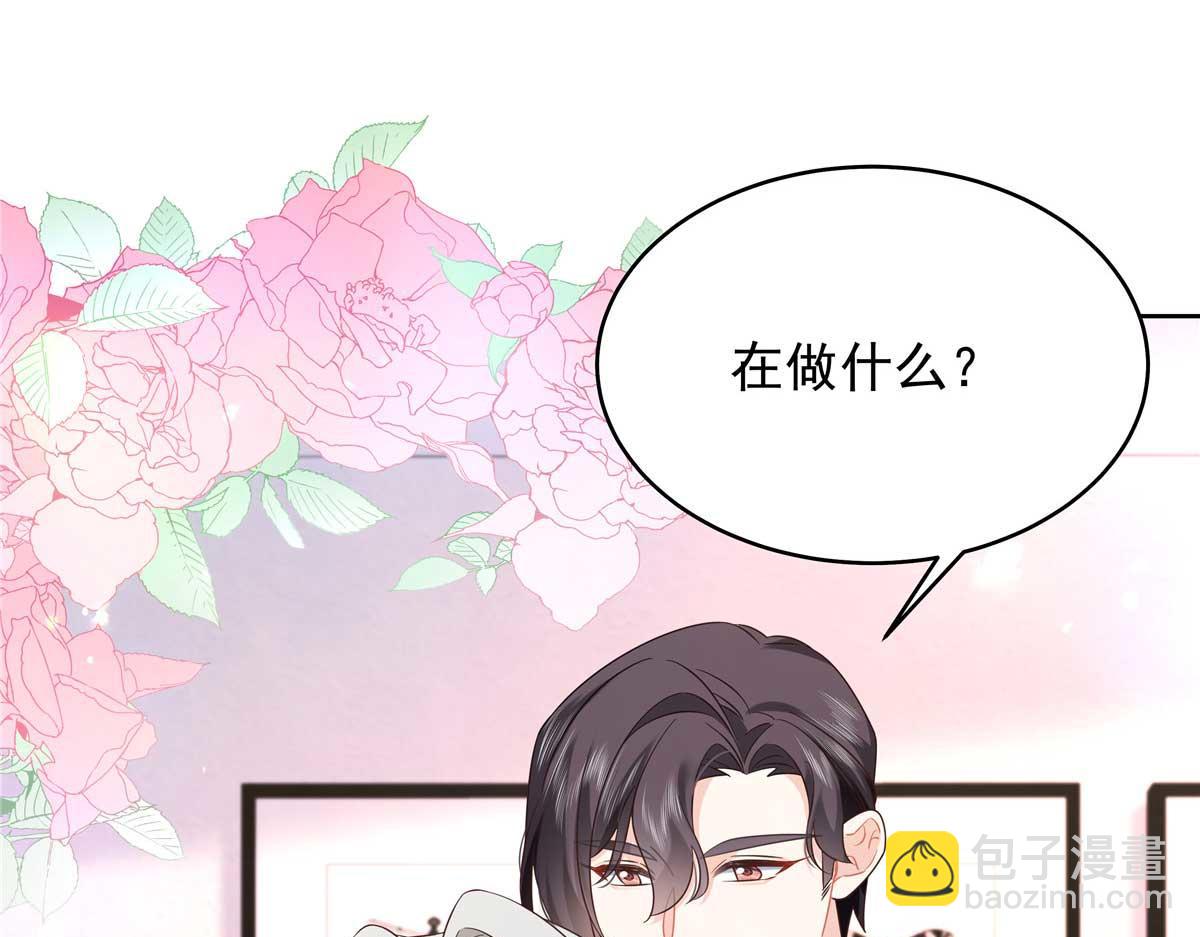 🍸国民校草是女生 407 作为夫君，教你两招 第14页