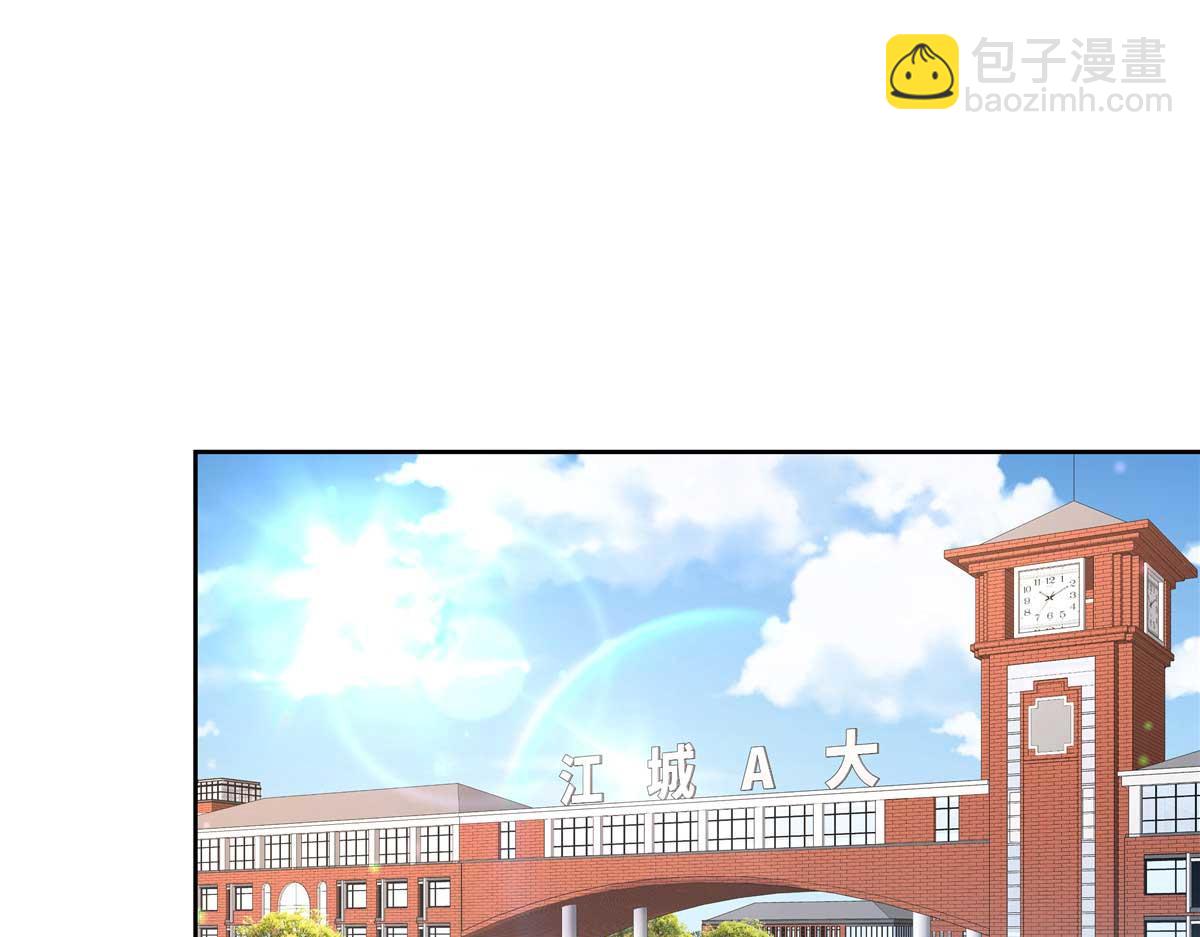 🍸国民校草是女生 407 作为夫君，教你两招 第20页