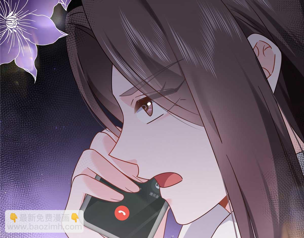🍸国民校草是女生 407 作为夫君，教你两招 第32页