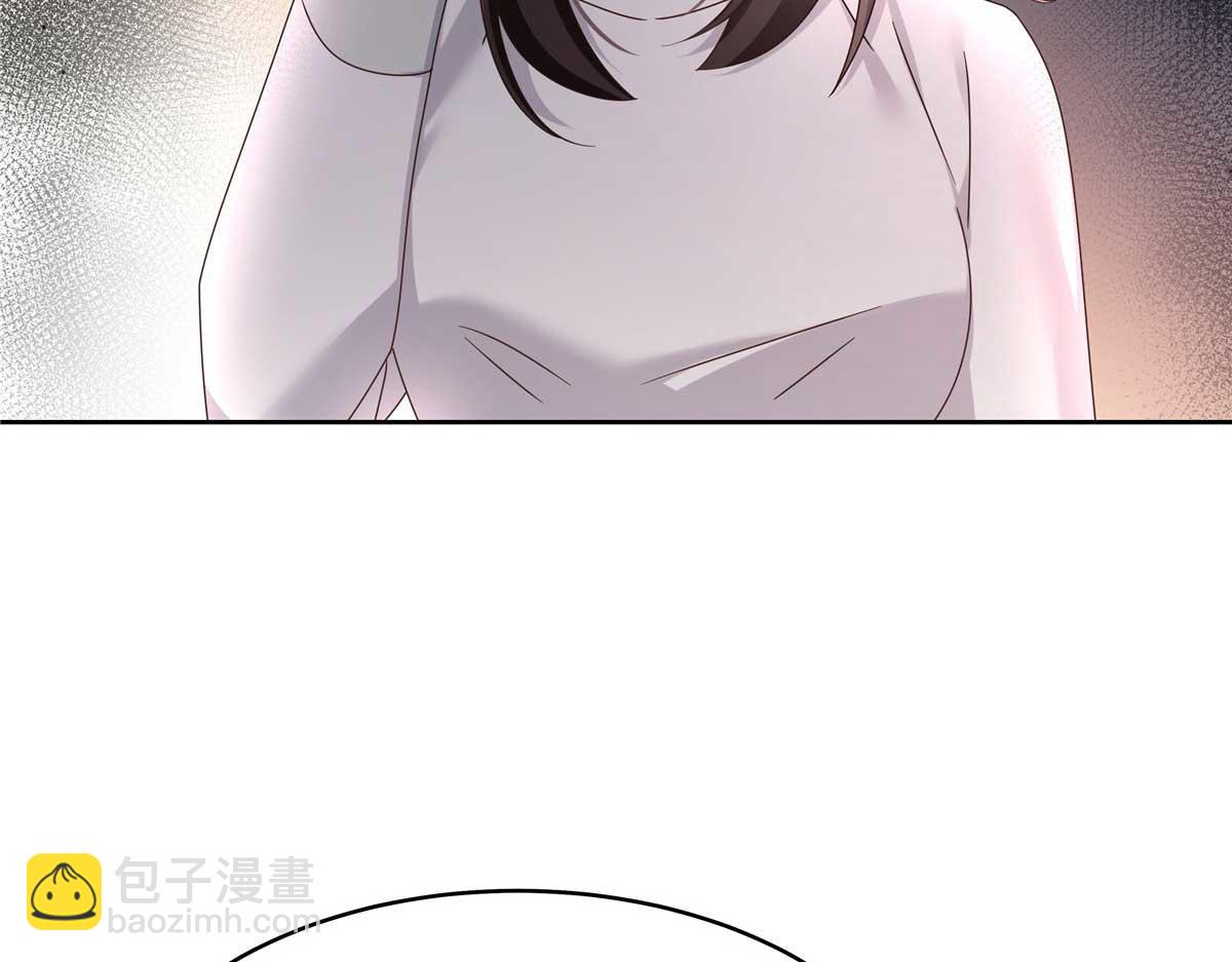🍸国民校草是女生 407 作为夫君，教你两招 第38页