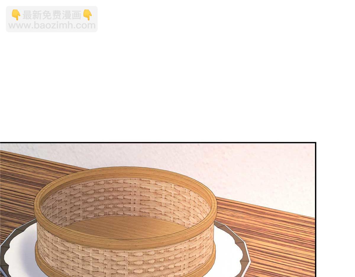 🍸国民校草是女生 407 作为夫君，教你两招 第42页