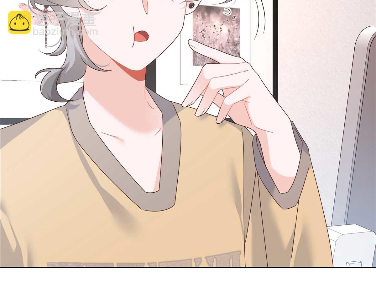 🍸国民校草是女生 407 作为夫君，教你两招 第45页